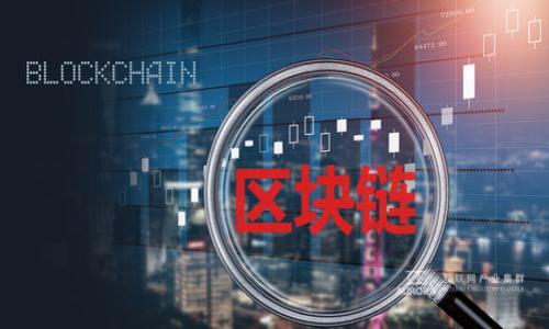 

区块链搬砖诈骗套路全面解析：防范指南与实战案例