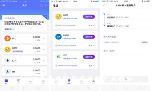 2023年区块链新项目推广大揭秘