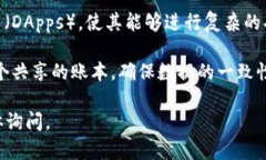 区块链的特征有以下几个方面：1. **去中心化**：