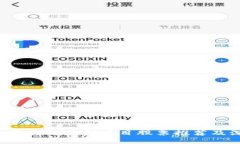 2023年区块链新型项目股票推荐及深入分析