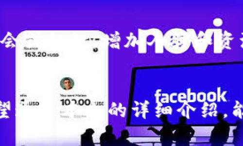 baioti重庆区块链科技公司推荐：深入探讨现状与未来/baioti
重庆区块链, 区块链科技公司, 区块链发展, 区块链应用, 重庆科技企业/guanjianci

导言
区块链技术是近年来科技领域的热门话题，其以去中心化、不可篡改、透明等特性吸引了大量企业和投资者的关注。在中国，重庆作为西部经济发展的重要城市，也迅速发展起了区块链相关产业。本文将详细探讨重庆地区的区块链科技公司及其现状、应用及未来的发展趋势。

一、重庆区块链科技公司的现状
近年来，重庆市积极推动区块链技术的应用和发展。在政府的大力支持下，许多与区块链相关的创新企业相继成立。这些公司不仅涵盖了区块链基础设施建设，还涉及到金融、物流、医疗、供应链等多个行业，展现了区块链技术的广泛应用潜力。
在重庆，区块链科技公司几乎遍布各个行业，例如区块链金融公司、数字资产交易平台等。其中一些知名公司包括重庆数字货币交易所、重庆区块链联盟等。这些公司的成立推动了整个行业的技术研发和应用推广。

二、重庆区块链科技公司代表
在重庆地区，有几家公司在区块链领域具有代表性：
ul
  listrong重庆数字货币交易所/strong：这是一个聚焦于数字货币和区块链技术交易的平台，致力于为用户提供安全、高效的交易服务。/li
  listrong重庆区块链联盟/strong：该公司专注于区块链技术的研发和联盟链的应用，旨在推动区块链技术在本地经济中的应用。/li
  listrong重庆矿业科技有限公司/strong：专注于区块链挖矿设备的开发与销售，为全球用户提供高效的矿业解决方案。/li
/ul

三、区块链在重庆的应用领域
区块链技术在重庆的应用主要集中在以下几个领域：
ul
  listrong金融行业/strong：许多金融机构利用区块链技术提升交易安全性和透明度，推动数字货币及其衍生金融产品的发展。/li
  listrong物流与供应链/strong：区块链技术的可追溯性使得货物的运输与交付过程更加透明，减少了欺诈和损失的可能性。/li
  listrong医疗卫生/strong：通过区块链，医疗信息实现共享与存储，提高了患者信息的安全性和数据的可访问性。/li
/ul

四、区块链行业面临的挑战与机遇
尽管重庆的区块链科技公司发展迅速，但仍面临诸多挑战：
ul
  listrong政策监管/strong：区块链技术的快速发展引发了政策和法规的滞后，行业需要在合规的框架内进行创新。/li
  listrong技术成熟度/strong：虽然区块链技术前景广阔，但在实际场景中的应用还有待进一步验证和完善。/li
  listrong市场竞争/strong：随着越来越多的公司进入市场，如何保持竞争力、实现差异化服务成为了企业面临的难题。/li
/ul

五、重庆区块链科技公司的发展趋势
展望未来，重庆区块链科技公司的发展趋势主要体现在以下几个方面：
ul
  listrong政策支持增强/strong：预计政府将出台更多政策促进区块链技术在各行业的应用，进一步吸引投资和人才。/li
  listrong技术创新加速/strong：随着技术的不断进步，企业将加强对区块链技术的研发，推动产业升级。/li
  listrong跨界合作加深/strong：区块链的影响将不再局限于单一行业，跨行业的合作和融合将成为常态。/li
/ul

六、用户常见问题解答

h41. 什么是区块链技术？/h4
区块链是一种去中心化的分布式账本技术，它能够在多个参与者之间公开、透明且安全地记录交易。每个区块链由多个“区块”组成，每个区块包含了一定数量的交易数据，并通过加密方式与前一个区块相连接。由于其不可篡改、数据透明的特性，区块链被广泛应用于金融、物流及其他多个行业。

h42. 重庆有哪些知名的区块链公司？/h4
在重庆地区，知名的区块链公司包括重庆数字货币交易所、重庆区块链联盟、重庆矿业科技有限公司等。这些公司在区块链技术的研究和应用方面，取得了显著的成果，推动了区域内区块链技术的发展和应用落地。

h43. 区块链技术在重庆的应用现状如何？/h4
当前，重庆积极推动区块链技术在各行各业的应用，如金融、供应链、医疗、大数据等。很多企业与机构已经开始运用区块链技术来提升管理水平、交易安全性和信息透明度，为行业的发展带来了新的机遇。

h44. 重庆的区块链行业发展面临哪些挑战？/h4
重庆的区块链行业在快速发展的同时，面临着政策合规、技术成熟度以及市场竞争等多方面的挑战。市场规则的不完善和技术应用的局限，都需要企业和政府共同努力解决。

h45. 区块链技术未来的发展趋势是什么？/h4
未来，区块链技术的发展将可能较为显著，尤其是在政策的支持下，技术的创新将不断加速。预计还会出现更多的应用场景，跨行业的合作将变得更加紧密，这也将推动经济的创新和发展。

h46. 如何参与重庆的区块链科技行业？/h4
想要参与重庆的区块链科技行业，可以从多个方面入手。首先可以关注相关行业的信息，了解市场动态；其次加入一些区块链行业的协会或组织，增加人脉和资源。此外，也可以投身于相关的学习和培训，提升自己的技术能力和行业认知。

结论
重庆的区块链科技行业正处于快速发展的阶段，随着技术的应用不断深化和市场的持续扩张，未来将展现出无限的潜力和可能性。希望通过本文的详细介绍，能让读者对重庆区块链科技公司有更深入的认识，并激发更多的创新思考与实践。