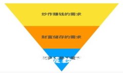 BitPie安卓版PRO：掌握数字货币的安全与便捷