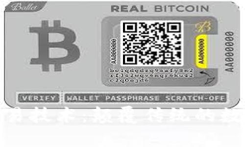 最新区块链交易技术：颠覆传统的数字金融新趋势
