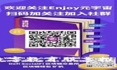 区块链数字教育股票推荐及分析