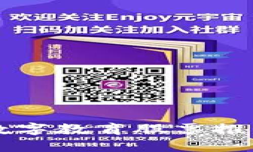 区块链数字教育股票推荐及分析