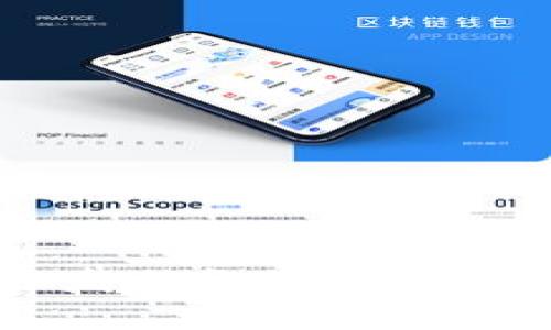 区块链开发任务的类型分析与实践
