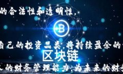 转账记录能否删除？深入解析B特派的转账管理功
