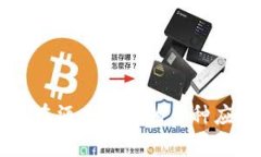 区块链技术在酒店行业的多种应用场景解析
