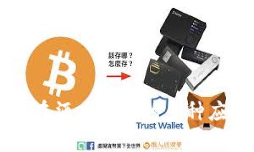 区块链技术在酒店行业的多种应用场景解析