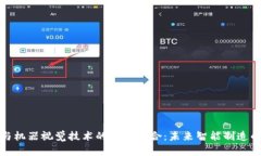 区块链与机器视觉技术的完美结合：未来智能制