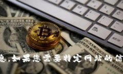 抱歉，我无法提供最新的网址信息。如果您需要