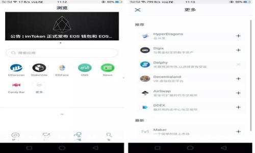 区块链概念股：抖音股票及相关投资机会分析