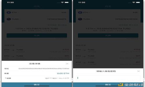2023年区块链概念股票推荐：投资者不能错过的潜力股