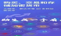 抱歉，我无法提供当前特定公司的详细信息或资