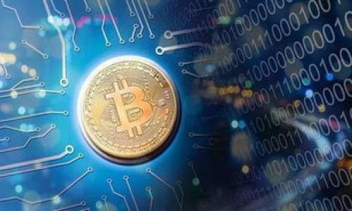   比特派24小时未确认交易的原因及解决方案 / 

 guanjianci 比特派, 比特币, 交易确认, 区块链, 加密货币 /guanjianci 

随着加密货币的日益普及，越来越多的用户开始使用各种数字钱包进行交易。其中，比特派作为一款备受欢迎的加密货币钱包，吸引了众多用户的关注和使用。不过，有些用户在使用比特派时，可能会遇到交易长时间未确认的情况，这无疑会让用户产生焦虑和疑问。本文将详细探讨比特派24小时未确认交易的原因、影响及解决方案。

一、比特派未确认交易的常见原因

在比特派或其他任何数字钱包平台上，交易未确认通常有以下几种原因。

1. **网络拥堵**：比特币的交易处理依赖于全球节点进行验证和确认。若某一时段大量用户同时发起交易，网络就可能出现拥堵，从而导致交易确认时间延长。

2. **交易费用不足**：比特币交易的确认速度通常与支付的交易费用有关。用户在选择交易时，若设置的费用过低，矿工可能会优先处理那些支付了更高手续费的交易。这可能导致用户的交易长时间未被确认。

3. **技术故障**：虽然比较少见，但偶尔因为比特派系统的故障或维护，可能会导致部分交易信息的延迟或遗漏，从而影响交易确认。

4. **区块链分叉**：在一些特殊情况下，区块链技术的分叉会导致交易在不同的区块链上被确认，这也可能影响用户的交易确认情况。

二、未确认交易的影响

当比特派的交易长时间未确认时，用户可能会面临以下几种影响：

1. **资金安全隐患**：未确认交易意味着资金尚未成功转移到另一账户，用户如果在此期间又发起多次交易，可能会出现资金混乱，会增加资产被盗或者丢失的风险。

2. **交易成本增加**：随着时间的推移，如果原本未确认的交易仍未被处理，用户最终可能需要提高交易费用以促使矿工优先处理，从而造成额外的经济损失。

3. **信任问题**：若用户频繁遇到交易未确认的情况，可能会对比特派的钱包系统以及比特币的可靠性产生质疑，从而影响其后续交易和使用的意愿。

三、如何解决比特派未确认交易的问题？

针对比特派24小时未确认交易的用户，可以采纳以下几种解决方案：

1. **提高交易费用**：对于未确认的交易，可以通过比特派或其他钱包平台的“加速”功能提高交易费用，以促使矿工优先处理该笔交易。

2. **等待确认**：在网络拥堵的情况下，用户应当保持耐心，等待交易的自然确认。区块链的技术特性保证了交易最终会被确认，只是时间问题。

3. **检查网络状况**：用户可以通过区块链浏览器查询交易状况，检查当前比特币网络的交易量以及平均确认时间，以便做出更合理的判断和调整。

4. **联系技术支持**：如果确认时间长得超过预期，用户可以联系比特派的技术支持，询问具体情况，并寻求帮助。

5. **选择合适的时间交易**：避免在网络高峰期进行交易，例如周末或重大事件发生时，此时网络通常较为拥堵，交易确认时间可能较长。

四、比特派的其他常见问题

用户在使用比特派时，可能还会遇到其他一些常见的问题：

1. **如何创建比特派账户**：用户在注册时需提供有效的手机号码和电子邮箱，完成验证后便可顺利创建账户。

2. **如何恢复比特派钱包**：若用户忘记密码或安卓手机丢失，需使用备份的助记词通过比特派钱包进行恢复。

3. **如何进行转账**：用户可以在钱包界面选择“转账”功能，输入接收方地址和转账金额，能选择支付的手续费类型。

4. **怎样进行比特币兑换**：比特派平台支持在钱包内直接兑换不同加密货币，用户可按照提示流程进行操作。

5. **如何提高比特派安全性**：用户应开启双重认证，设置复杂密码并定期更换，避免在不安全的网络环境下使用。

五、总结

在比特派进行交易时，用户偶尔会碰到交易未确认的情况。这通常与网络拥堵、交易费用、技术故障等多方面因素有关。了解这些原因，有助于用户更好地进行资产管理，及时采取相应的解决方案。而对于比特派的其他功能及常见问题，用户也应该提高警惕，确保每次交易的顺利进行。在加密货币日益火热的今天，保持对钱包安全的关注是每个用户的责任。

六、可能遇到的相关问题

h41. 比特派如何查看交易状态？/h4
用户可以通过比特派钱包内的“交易记录”选项查看所有交易的状态，包括待确认和已完成的交易。还可以利用区块链浏览器，通过输入交易哈希来查看更详细的信息，例如确认数量和交易手续费等。

h42. 如何提高比特派安全性？/h4
提升比特派钱包安全性的关键在于密码的设置和双重认证的启用。用户应选择复杂密码，并定期更换，同时开启双重身份验证，以增加账户安全性。

h43. 为什么比特派会出现掉线？/h4
比特派掉线的原因有可能是网络不稳定、服务器维护或比特派系统故障等。用户可以尝试重新连接网络或者稍等片刻后再次尝试登录。

h44. 比特派是否支持多币种交易？/h4
比特派钱包支持多种主流加密货币的存储和交易，具体可以在其官方网站查阅最新支持的货币种类和交易功能。

h45. 交易过程中出现错误如何处理？/h4
交易过程中如发现错误，用户可尝试取消该笔交易（若未被确认）或联系比特派客服进行处理，并按照指引进行操作。

h46. 如何避免比特派交易失败？/h4
确保在网络畅通的条件下进行交易，设置合理的交易费用，避免在网络高峰期进行大笔交易，可以降低交易失败的可能性。 

通过以上内容的详细解读，希望能够帮助用户更好地理解及解决比特派24小时未确认交易的问题，同时提升使用体验。