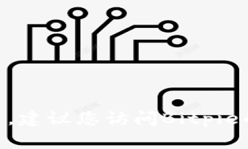 抱歉，无法提供具体的电话号码。如果您需要Bitpie（比特派）的客服联系方式，建议您访问Bitpie的官方网站或相关社交媒体渠道，通常可以找到最新的客服信息和联系方式。