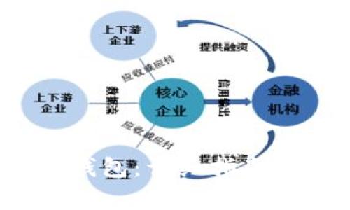如何下载b特派钱包：详细指南与常见问题解答