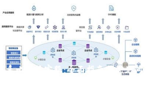 如何联系比特派客服：全面指南与常见问题解答