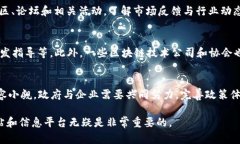biao ti/biao ti重庆区块链网站推荐：拓展你的区块