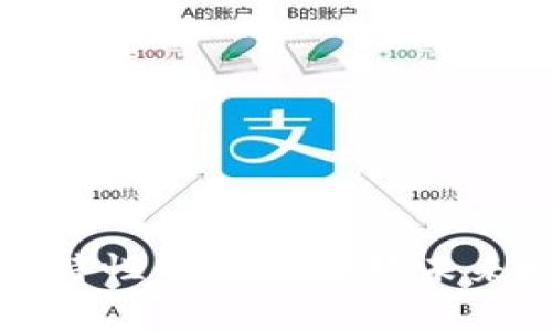 成熟区块链特性分析及其对未来发展的影响
