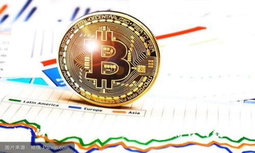 区块链的意义与作用：重新定义信任的数字技术