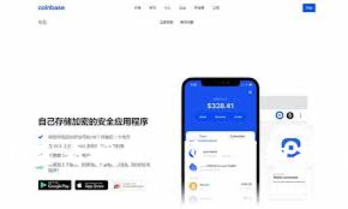 : 如何在比特派中查看授权信息？详细指南与常见问题解答