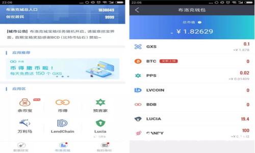 深圳医保区块链项目全景解析与未来展望