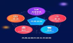 BitPie钱包与TP钱包：选择哪一款适合你？