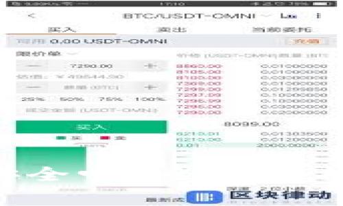 找回我的B特派账号安全吗？全面解析账号安全与找回流程