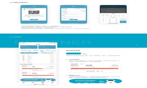 区块链发票在中国的应用现状及未来发展