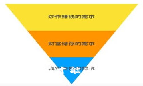 Bitpie身份验证需要多长时间才能通过？详细解读与常见问题解析