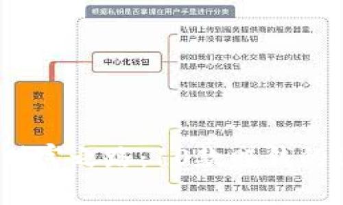 区块链时代的财富之路：10款赚钱的区块链App推荐