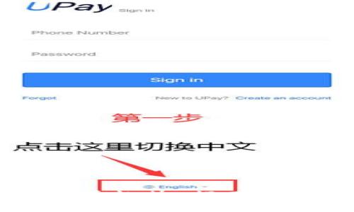 区块链时代的发展趋势：揭示未来的机会与挑战