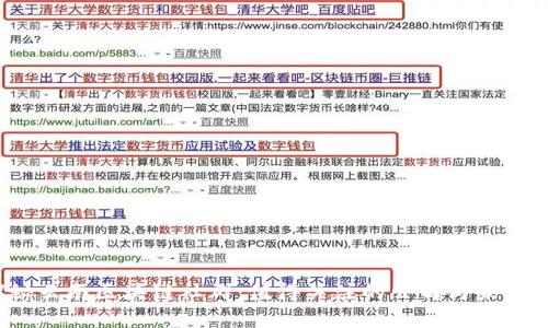  探秘云南区块链社群：值得关注的公司与未来发展