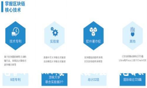 bk钱包官网下载APP：安全、便捷的数字钱包解决方案