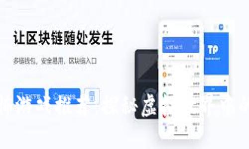 区块链恐怖游戏推荐：探秘虚拟世界中的惊悚体验