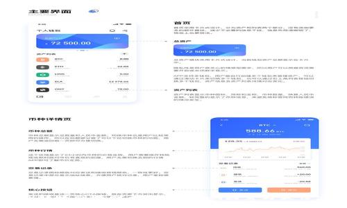 BitP转账到账时间详解：影响因素与最佳实践