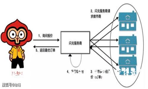 探秘京东区块链产品优惠：如何在电商中获得最佳性价比