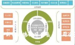 2023年新兴区块链项目参与公司全景分析