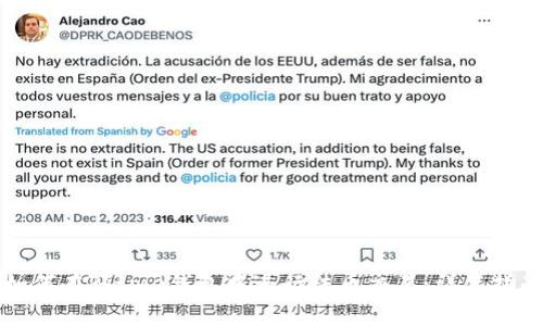 如何在Bitpie钱包中进行法币交易：详尽指南