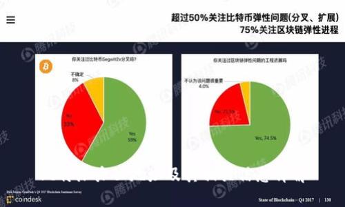 比特派办公地址及其相关信息详解