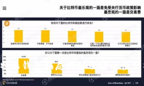 b特派钱包骗局揭秘及安全性分析