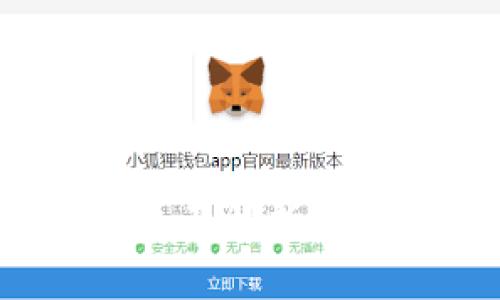 深入了解区块链：全面解析区块链技术及其应用