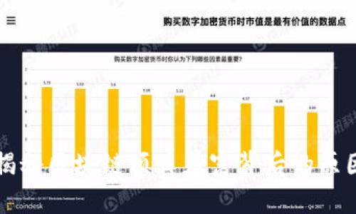 揭秘区块链项目暴富背后的原因