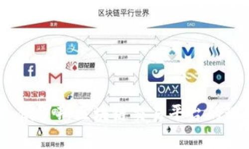 深入探讨：俄罗斯区块链交易平台的现状与前景