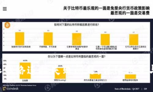 如何解决B特派网络连接失败问题：详细设置与常见故障排查