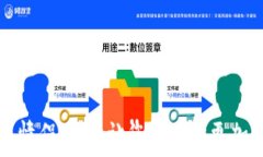   探索区块链情侣活动：让您的爱情更加有趣与智