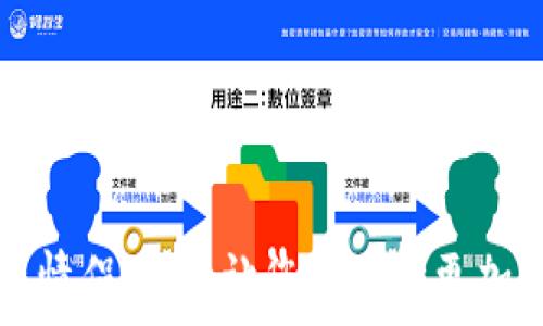   
探索区块链情侣活动：让您的爱情更加有趣与智能