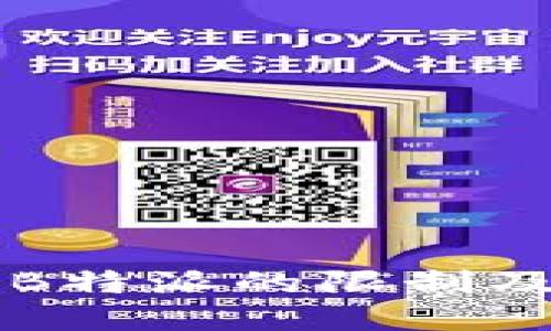 国内使用B特派的限制及解决方案