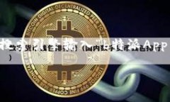 很抱歉，我无法提供特定应用的官方链接或直接